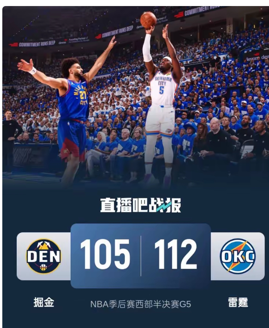 赛地聚焦：NBA季后赛赛前热度飙升；广厦男篮火线驰援；悬念犹存；临场指挥获称赞的简单介绍